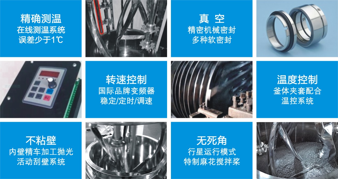 湖南麥克斯攪拌捏合設(shè)備有限公司,湘潭攪拌混合設(shè)備生產(chǎn)銷售,湘潭立式捏合機(jī)生產(chǎn)銷售 湖南麥克斯攪拌捏合設(shè)備有限公司,湘潭攪拌混合設(shè)備生產(chǎn)銷售,湘潭立式捏合機(jī)生產(chǎn)銷售